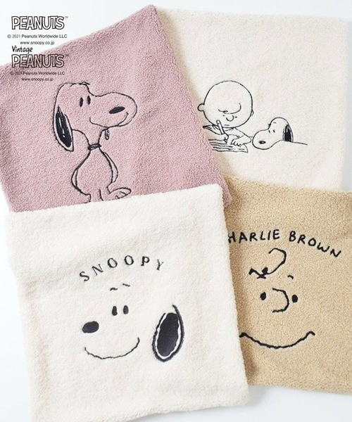 peanuts スヌーピー クッションカバー 2点セット SNOOPY スヌーピー クッションカバー セット 選べる2点セット 45