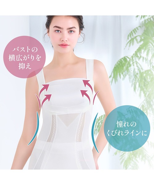 BRADELIS NewYork（ブラデリスニューヨーク） インナーシャツ 肌着 楽
