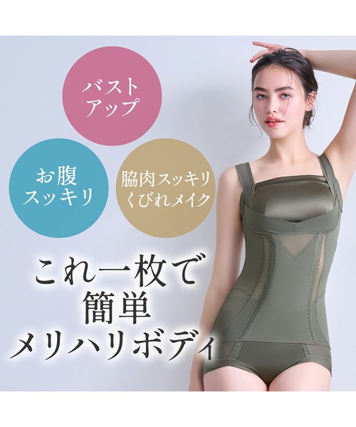 BRADELIS NewYork（ブラデリスニューヨーク） インナーシャツ 肌着 楽