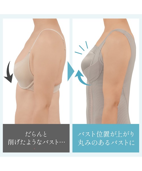 BRADELIS NewYork（ブラデリスニューヨーク） インナーシャツ 肌着 楽