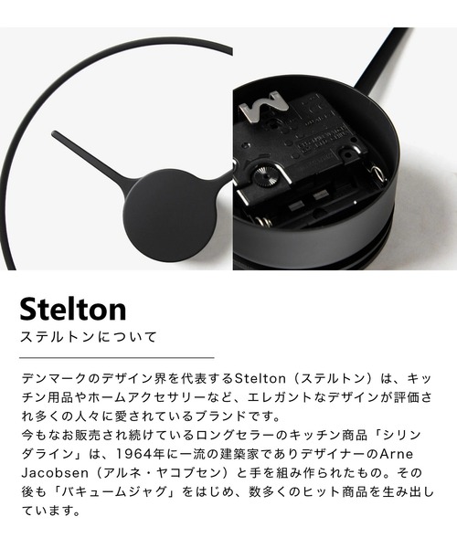 stelton タイム　ウォール　クロック　時計 楽天市場】Stelton/ステルトン TIME CLOCK タイムクロック22cm