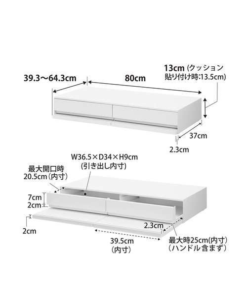 「tower」2wayキッチン家電下引き出し＆スライドテーブル タワー W80 | collex | 17