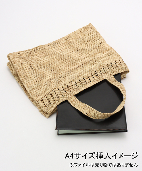 MADE IN MADA かごバッグ カゴバッグ 「MADE /メイドインマダ