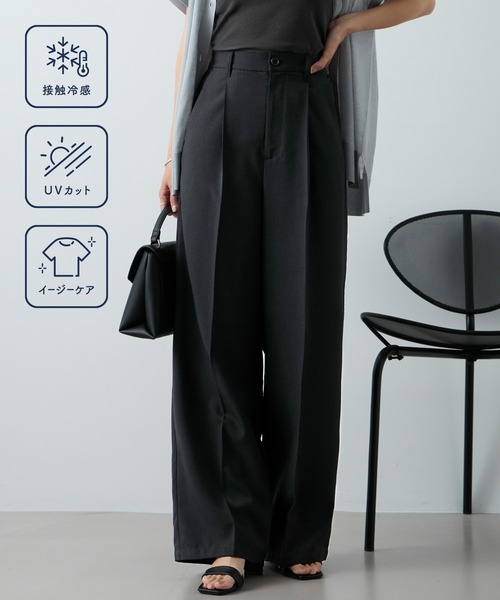 Aunely uvカット ワイドパンツ スラックス パンツ 「Aunely」すぐサラ