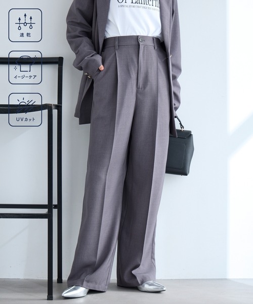 Aunely ワイドパンツ スラックス パンツ 「Aunely」すぐサラ UVタック