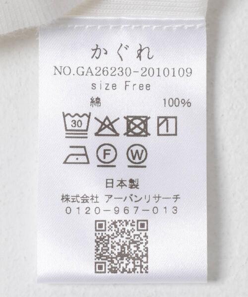 かぐれ タンクトップ ノースリーブ コットン丸胴タンクトップ