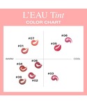 口紅 リップ LEAU TINTの詳細画像5