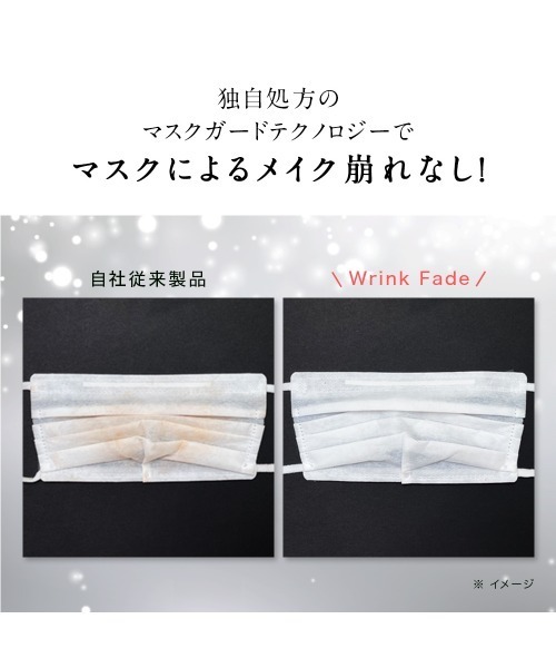 ⭐︎新品⭐︎ 薬用リンクルカバーファンデーション オーバーナイトマスク パフ 3点 WrinkFade リンクフェード 薬用リンクルケア オーバーナイト