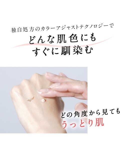 WrinkFade ファンデーション リンクフェード Wrink Fade 薬用