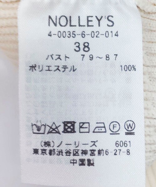 NOLLEY'S（ノーリーズ） カーディガン 「手洗い可能」パールビジュー片