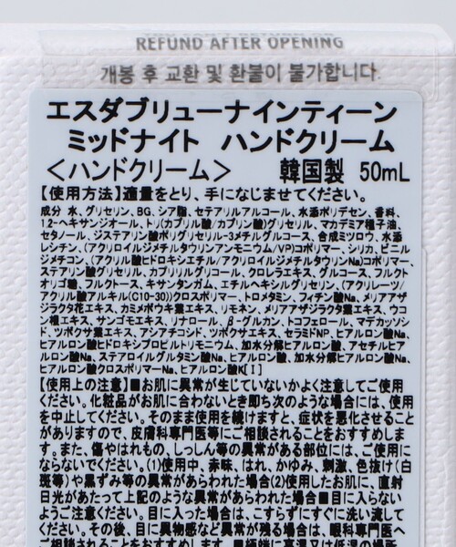 SW19 ハンドクリーム 「SW19」HAND CREAM Midnight 50ml : ZOZOTOWN