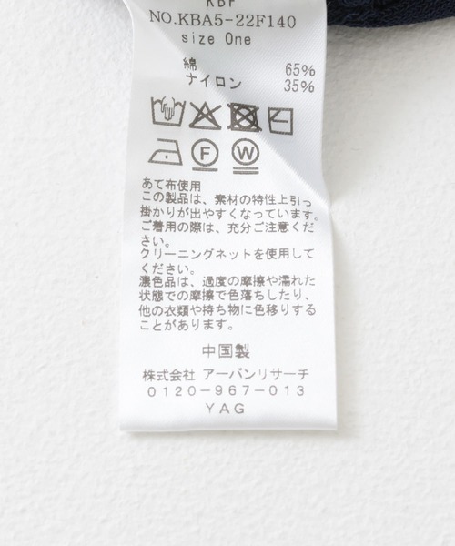 KBF ニット セーター ミニフリンジニットTEE レディース