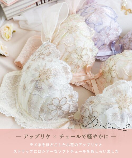フリル付きベージュ見せブラ新品タグ付きM Risa Magli（リサマリ） ブラジャー ピア ブラジャー （B-C） ミラクル
