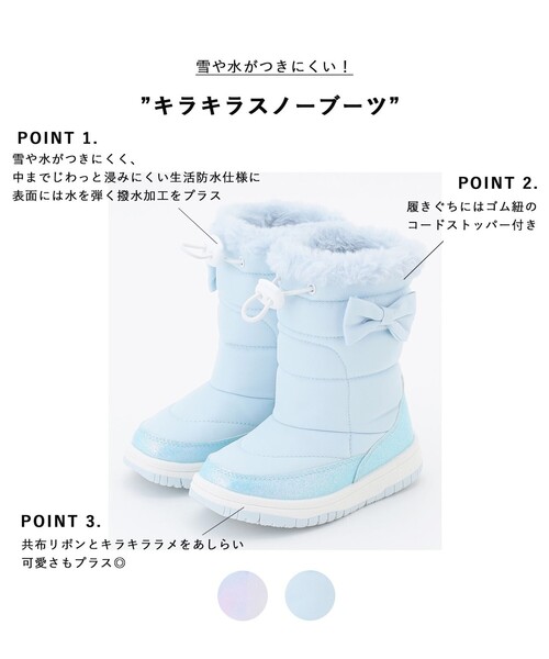 ANY（エニィ） ブーツ キラキラスノーブーツ キッズ 子供 女の子