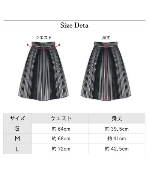 DOCUS（ドゥーカス） ゴルフ レディース 裾ロゴ ストレッチ ミニ