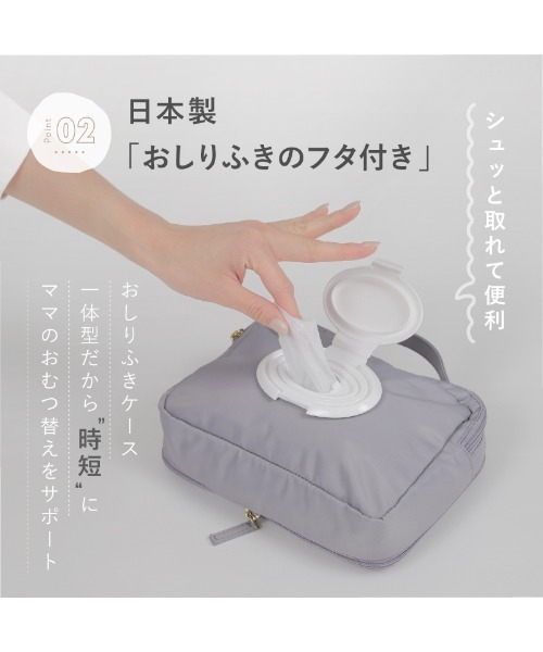 LASIEM（ラシエム） フェイラー おむつポーチ おむつポーチ オムツ