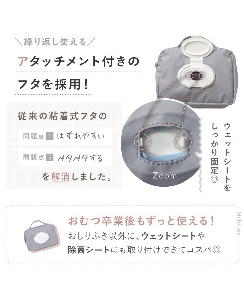 LASIEM（ラシエム） フェイラー おむつポーチ おむつポーチ オムツ