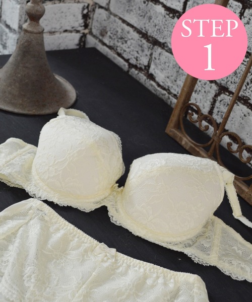 【新品】ブラデリス　プリマブラSTEP1　B75　パールホワイト BRADELIS NewYork（ブラデリスニューヨーク） ブラジャー 育乳STEP1