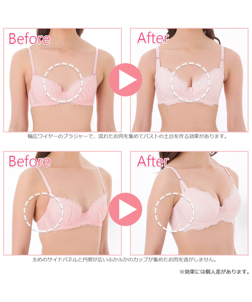 【育乳効果‼】ブラデリスニューヨーク　プリマブラ BRADELIS NewYork（ブラデリスニューヨーク） ブラジャー 育乳STEP1