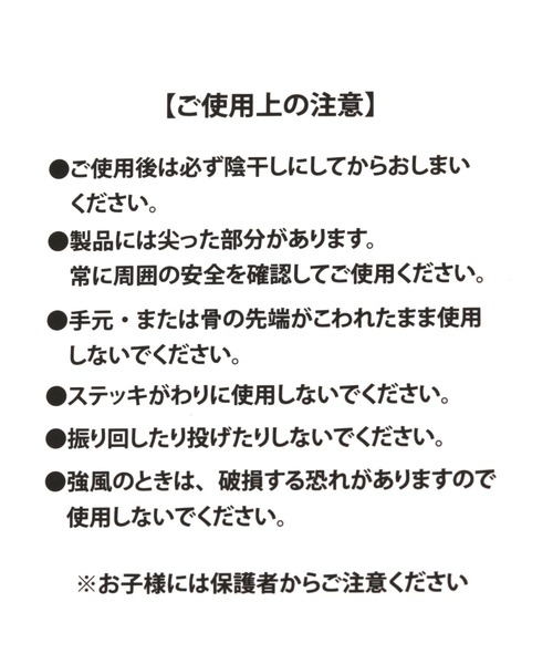 LAKOLE（ラコレ） 日傘 傘 晴雨＆遮熱バイカラー長傘 / 102913
