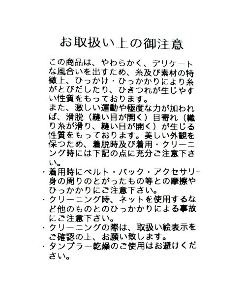 tシャツ 「吸水速乾・ストレッチ」サイドドロストノースリカットソー レディース YORT tシャツ 「吸水速乾・ストレッチ」サイドドロストノースリ