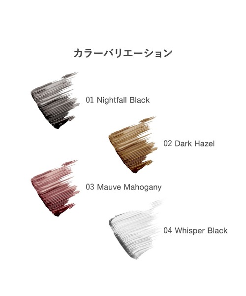 RMK（アールエムケー） マスカラ フェザー ウィスプ マスカラ