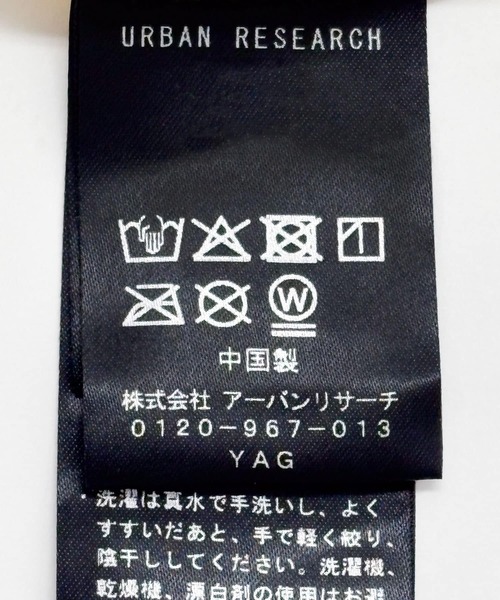 URBAN RESEARCH 水着 「UVカット」Swim RESEARCH スイム2WAY