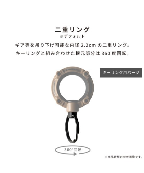 ROOT CO. キーホルダー GRAVITY QUAD MAG Pro. マグネット
