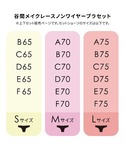 ランジェリー ブラジャー ショーツセット 「デ...の詳細画像1