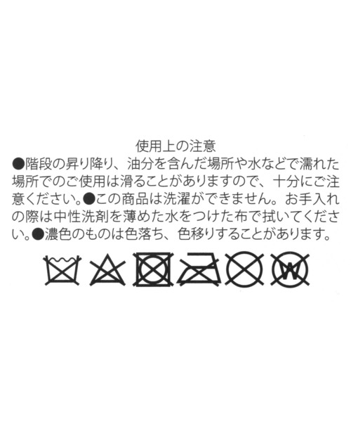 LAKOLE（ラコレ） スリッパ 帆布スリッパ / 145117 : ZOZOTOWN Yahoo