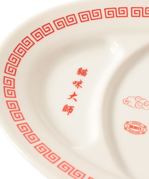 ぎょうざ、様 mmts 食器 中華餃子皿 : ZOZOTOWN Yahoo!店 - 通販 - Yahoo