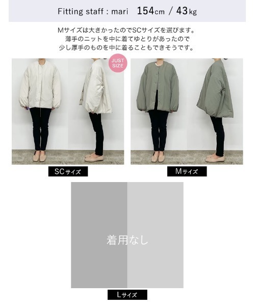 「Re:EDIT」 ジャケット LARGE アイボリー レディース_画像8