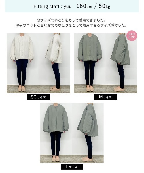 「Re:EDIT」 ジャケット LARGE アイボリー レディース_画像9