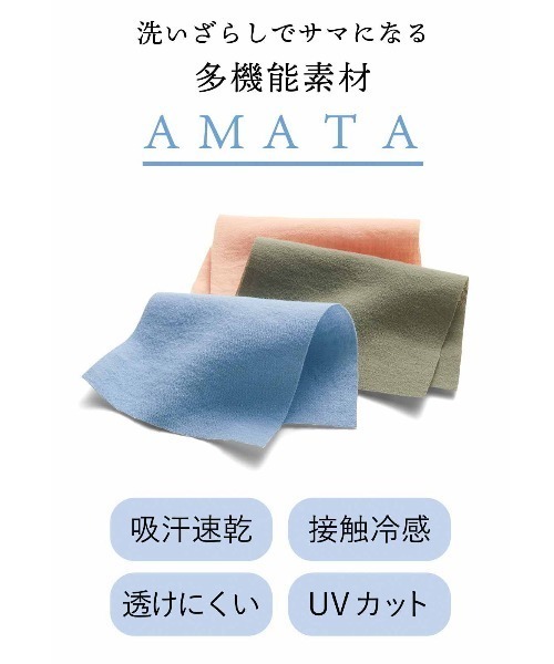 ブラウス シャツ ＩＥＤＩＴ　コットンライクな多機能素材「ＡＭＡＴＡ」のボックスシルエットシャツ レディース IEDIT ブラウス シャツ IEDIT コットンライクな多機能素材