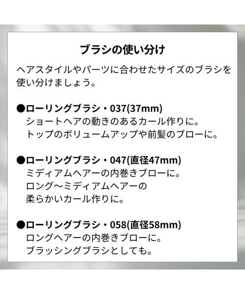 Of cosmetics（オブ・コスメティックス） ヘアブラシ ローリングブラシ