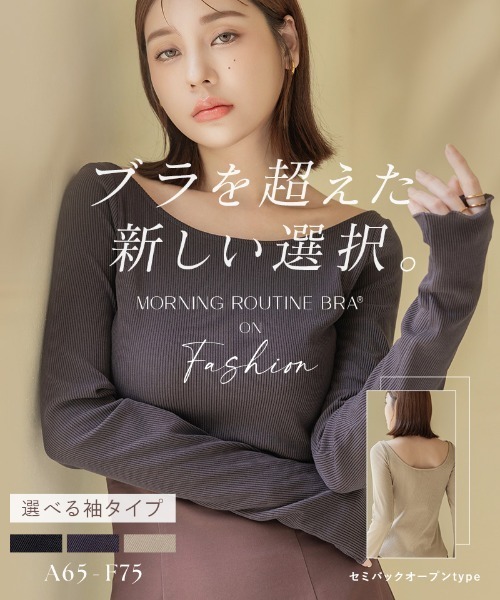 「tu-hacci」 長袖カットソー - グレー系その他 レディース_画像3