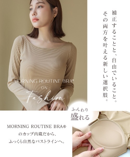 「tu-hacci」 長袖カットソー - グレー系その他 レディース_画像4