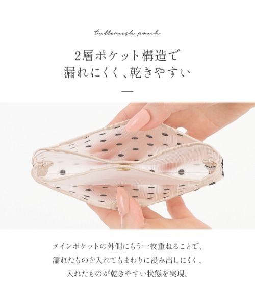 LASIEM（ラシエム） フェイラー ポーチ メッシュポーチ ハンカチポーチ