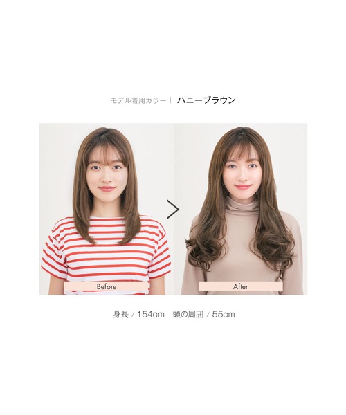 LINEASTORIA ウィッグ エクステ 「キューブウィッグ・ロング」毛