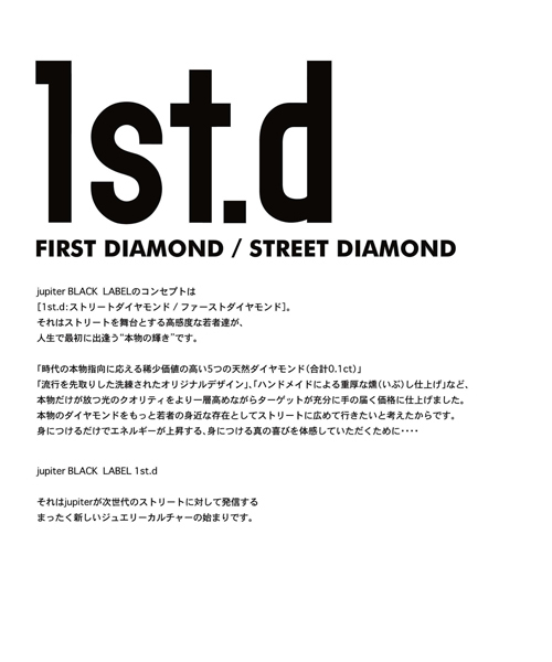ロジウムコ︹ ネックレス PayPayモール店 - 通販 - PayPayモール 1st dia CROSS ZOZOTOWN したクロス