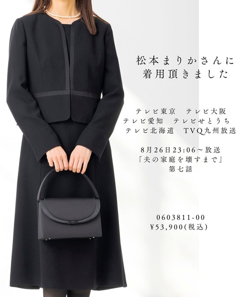 セレモニースーツ セットアップ レディースの画像