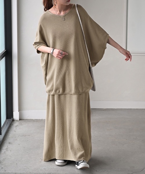 けーくセットアップ2点 HUG.U（ハグユー） セットアップ 2点セット チクチクしない 「 ニットT