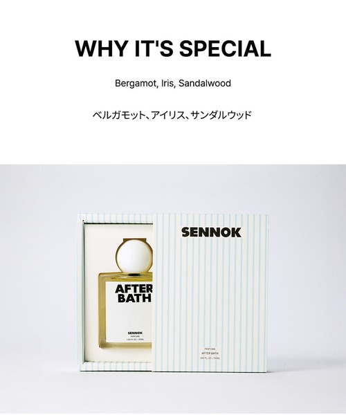 SENNOK 香水 「SENNOK/センノック」パフュームAB(PERFUME