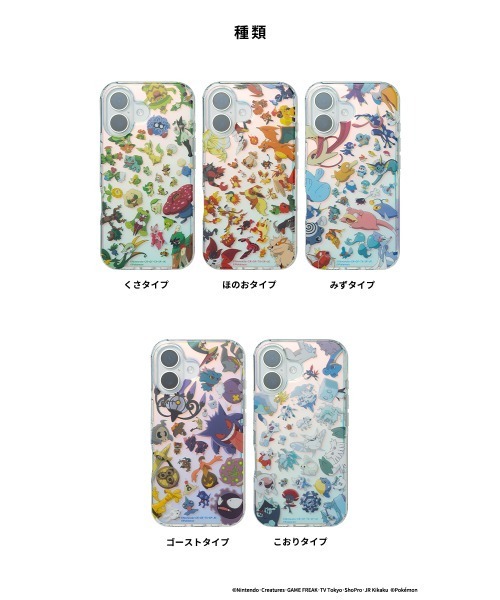 Hamee（ハミィ） スマホケース iPhone 17/16/15/14/13 専用