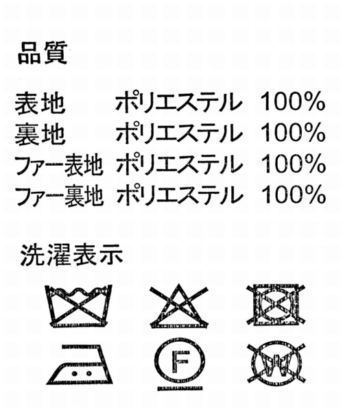「tiptop」 トレンチコート FREE ダークブラウン レディース_画像2