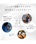 エメフィール ナイトブラ メゾンフリル しっか...の詳細画像2