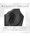 エメフィール ナイトブラ メゾンフリル しっか...の詳細画像3