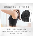 エメフィール ナイトブラ メゾンフリル しっか...の詳細画像4