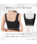 エメフィール ナイトブラ メゾンフリル しっか...の詳細画像5