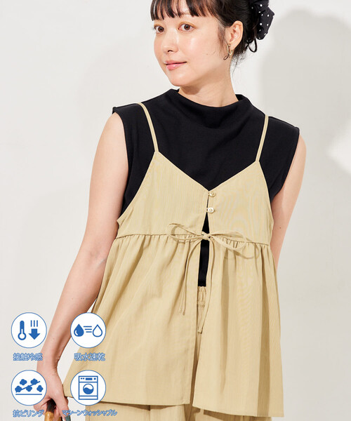 FREAK'S STORE（フリークスストア） セットアップ 「セットアイテム